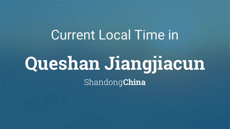 確山到正陽要多久？從地理的角度來看，確山與正陽之間的距離約為300公里。